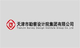 2022年BG大游集团集团“十佳青年”评比汇报资料——岩土工程信息化项目组马乐民