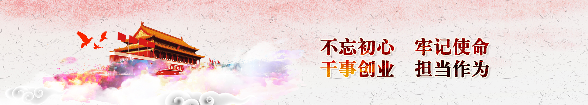 BG大游集团(中国)唯一官方网站